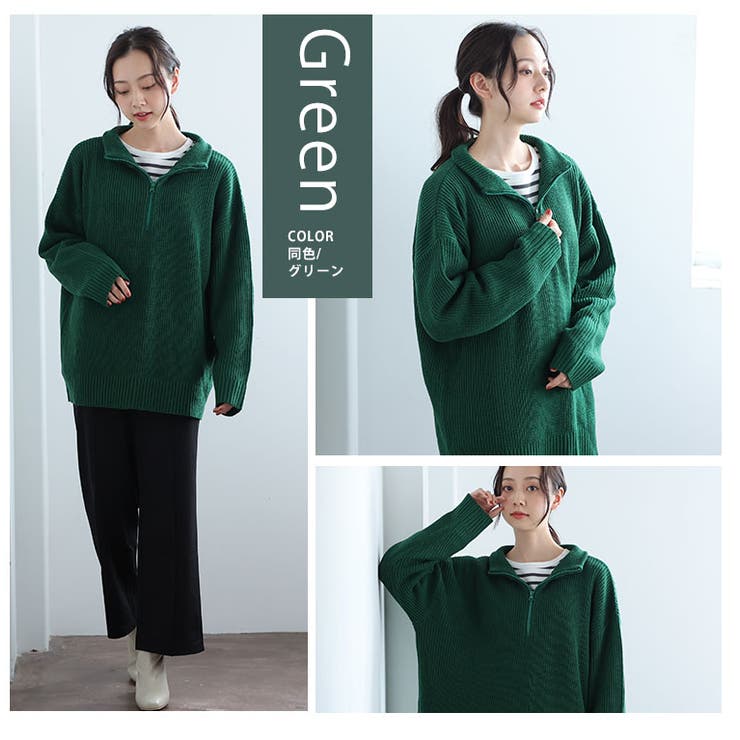 配色＆同色ファスナーから選べる ハーフジップ ニット | A Happy Marilyn | 詳細画像14 