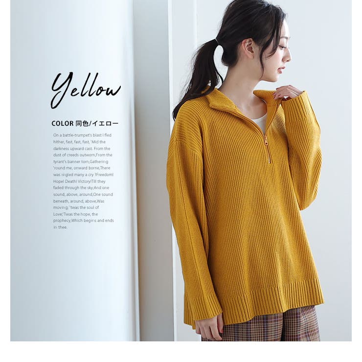 配色＆同色ファスナーから選べる ハーフジップ ニット | A Happy Marilyn | 詳細画像19 