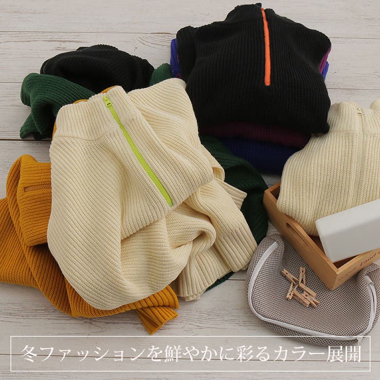 配色＆同色ファスナーから選べる ハーフジップ ニット | A Happy Marilyn | 詳細画像6 