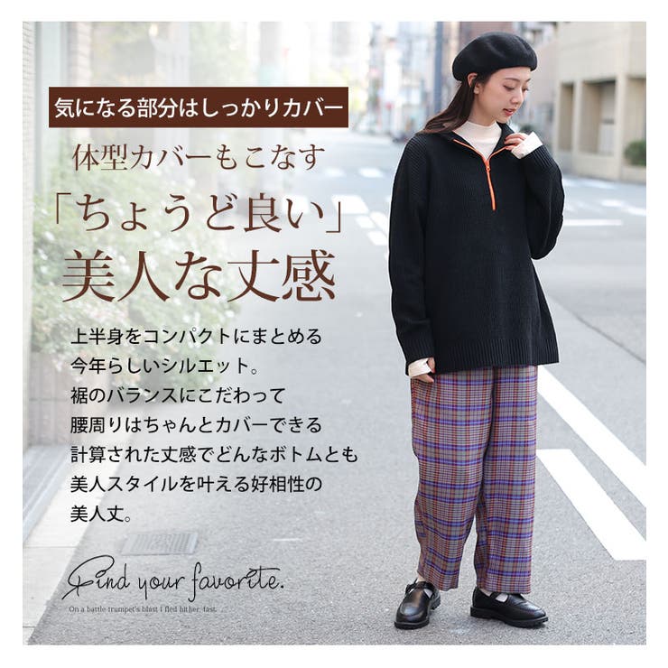 配色＆同色ファスナーから選べる ハーフジップ ニット | A Happy Marilyn | 詳細画像9 