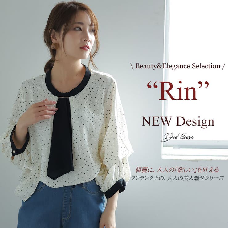 Rin 袖2way ドット柄ボウタイブラウス | A Happy Marilyn | 詳細画像3 