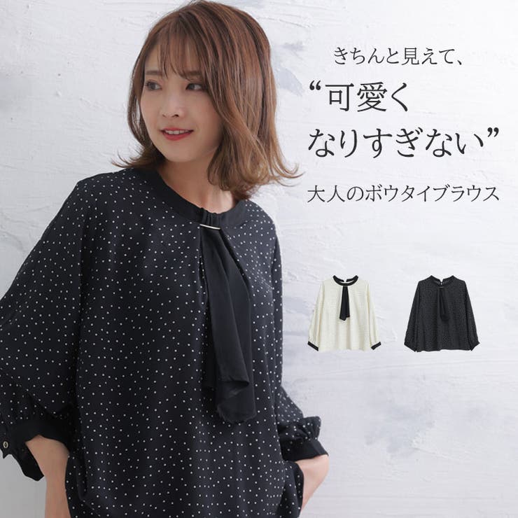 Rin 袖2way ドット柄ボウタイブラウス | A Happy Marilyn | 詳細画像5 