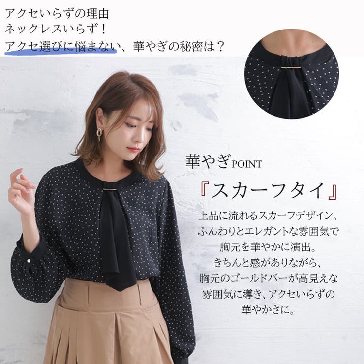 Rin 袖2way ドット柄ボウタイブラウス | A Happy Marilyn | 詳細画像9 