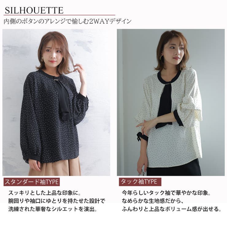 Rin 袖2way ドット柄ボウタイブラウス | A Happy Marilyn | 詳細画像10 