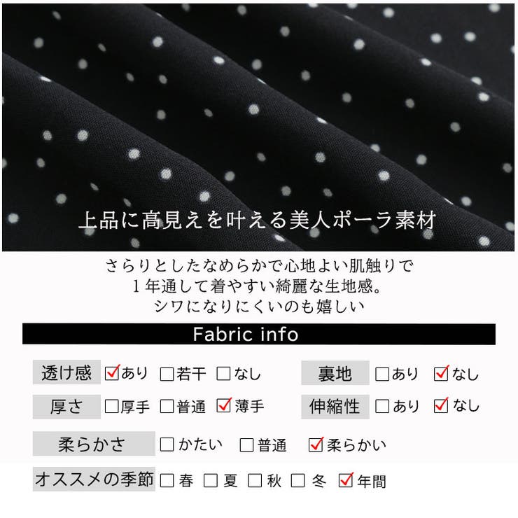 Rin 袖2way ドット柄ボウタイブラウス | A Happy Marilyn | 詳細画像14 