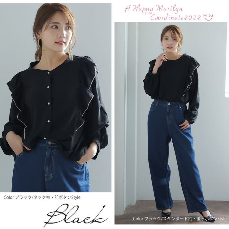 Rin 袖2way ポーラブラウス | A Happy Marilyn | 詳細画像18 