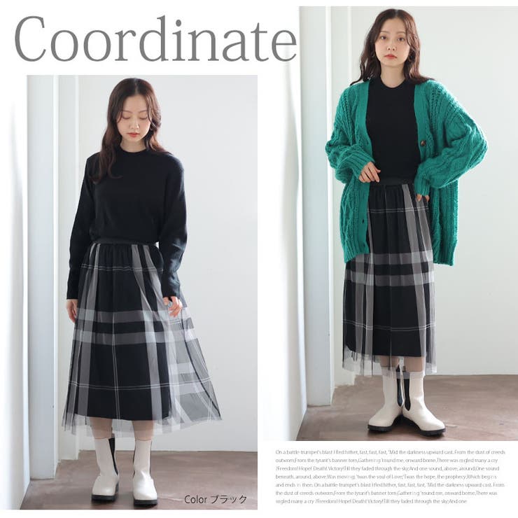 チュール チェック ロングスカート | A Happy Marilyn | 詳細画像9 