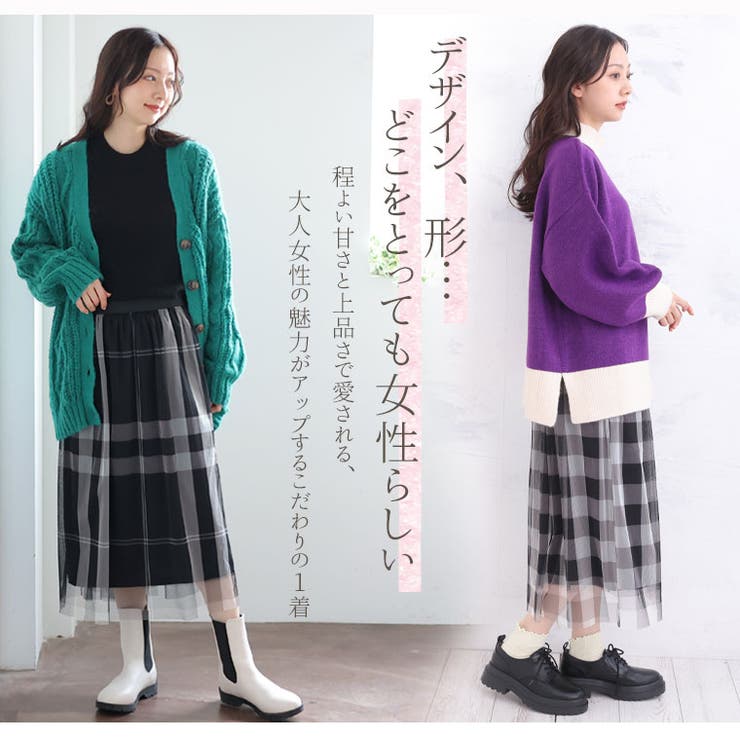 22SS◇ファビアナフィリッピ◇掲載多数の人気チュール！希少