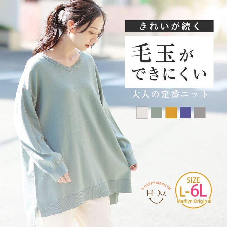 【美品】アウール　ウォッシャブルニット　ホワイト✖️ネイビー2枚組　Ｌ ウォッシャブルウール混ニットプルオーバー[LA47-12S001]｜URBAN