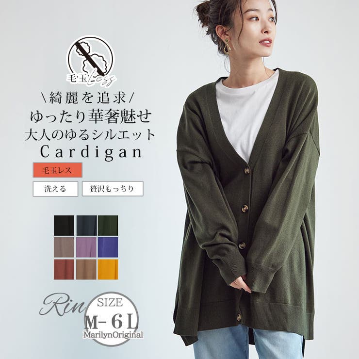 m*4様 現行タグ 4Y◎バーバリー ニットカーディガン スウェットパンツ