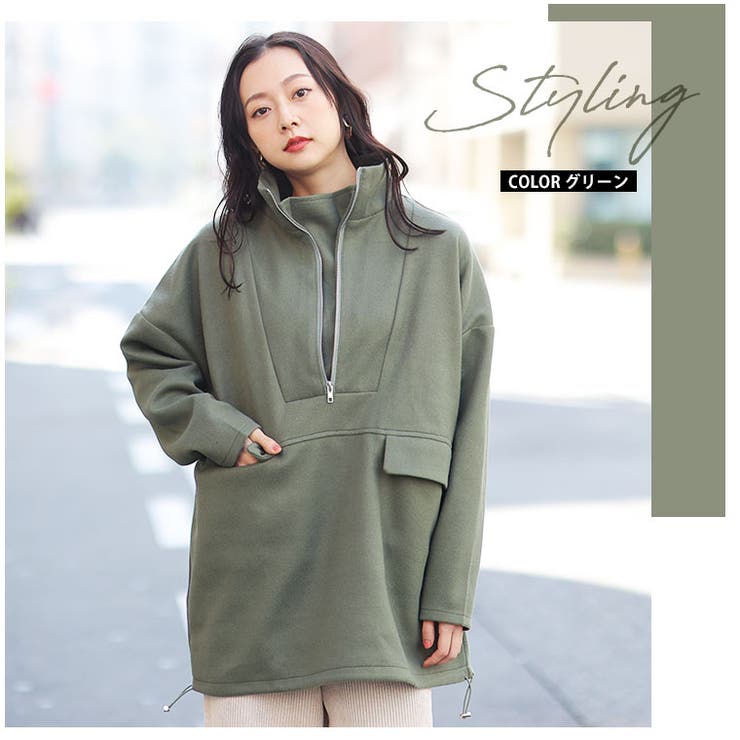 楽伸びストレッチ スタンドカラー アノラックパーカー | A Happy Marilyn | 詳細画像15 