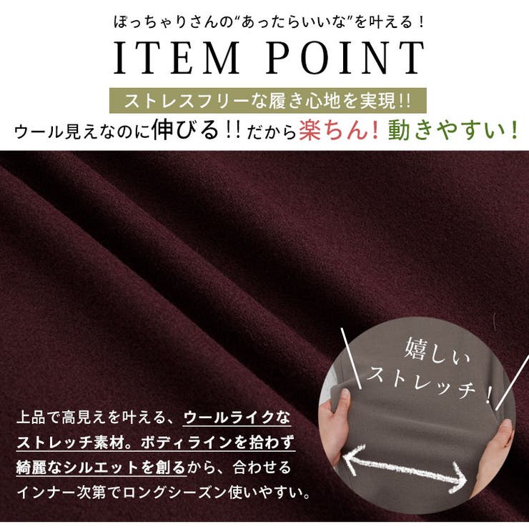 楽伸びストレッチ スタンドカラー アノラックパーカー | A Happy Marilyn | 詳細画像7 