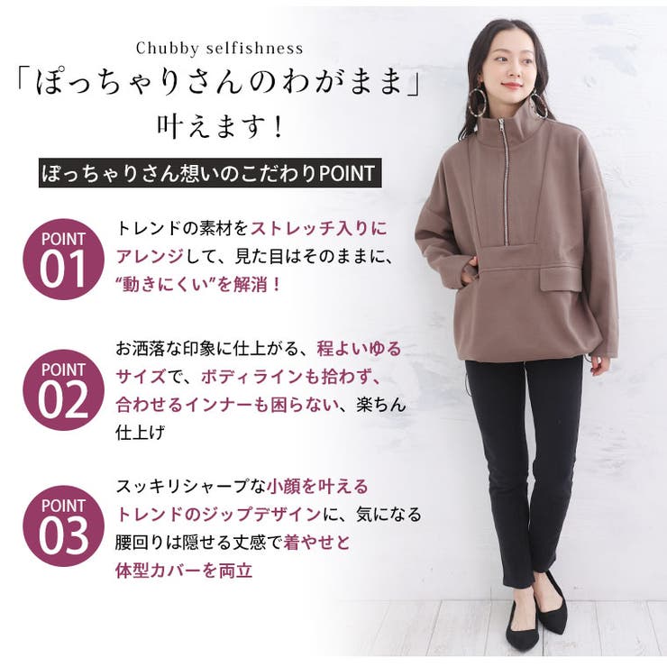 楽伸びストレッチ スタンドカラー アノラックパーカー | A Happy Marilyn | 詳細画像9 