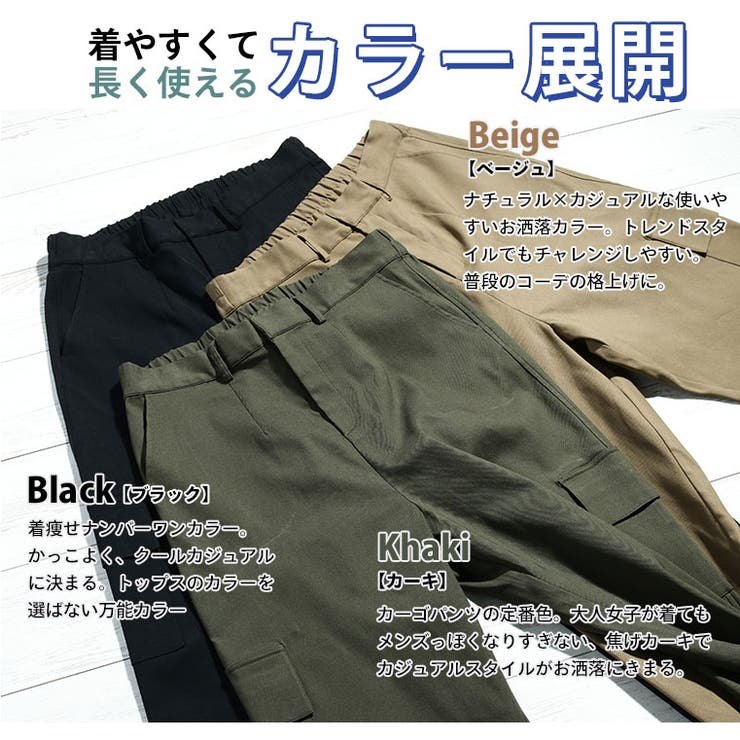 DOUBLERL & Co. カジュアルパンツ カーキ 30 シンプル 着回し パンツ 裾2way カーゴパンツ[品番：HHHW0001831]｜HUG.U（ハグユー）の