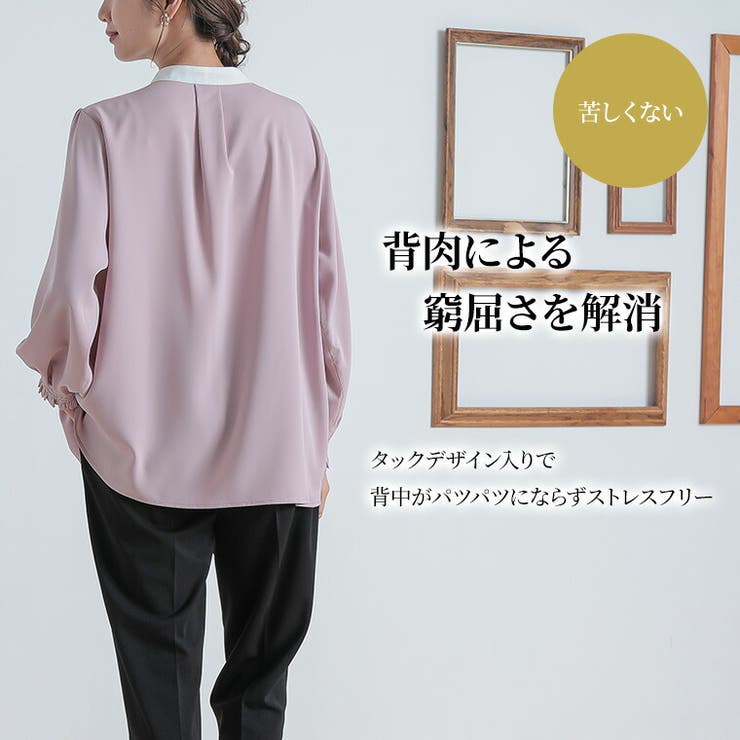 Rin オケージョンにもオフィスにも活躍 スカーフタイブラウス | A Happy Marilyn | 詳細画像13 