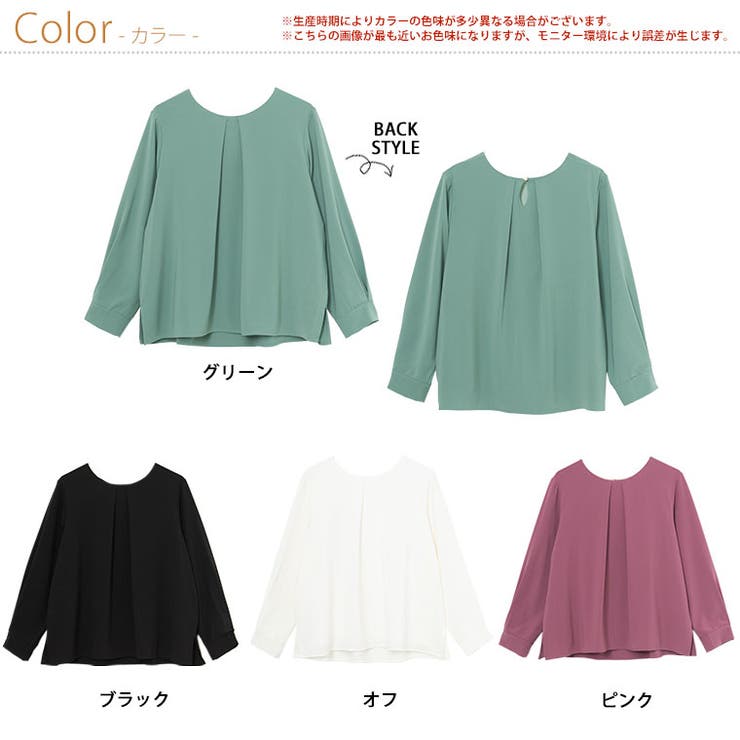 Rin こっそりあったかインナー要らずの 綿100起毛裏地付タックブラウス | A Happy Marilyn | 詳細画像3 