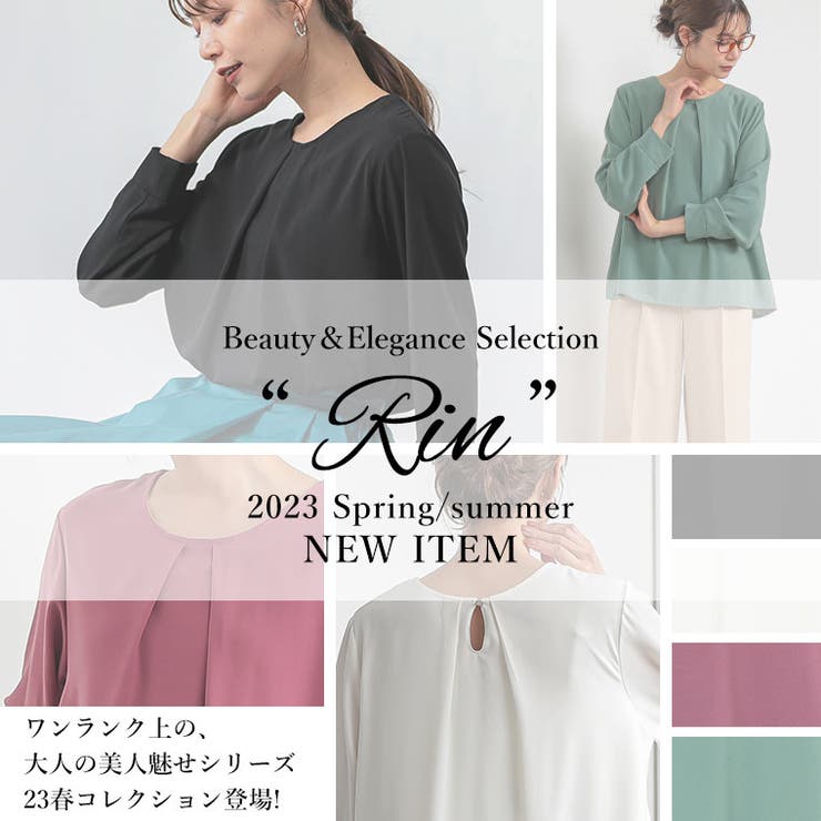 Rin こっそりあったかインナー要らずの 綿100起毛裏地付タックブラウス | A Happy Marilyn | 詳細画像4 