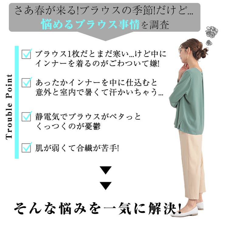 Rin こっそりあったかインナー要らずの 綿100起毛裏地付タックブラウス | A Happy Marilyn | 詳細画像5 