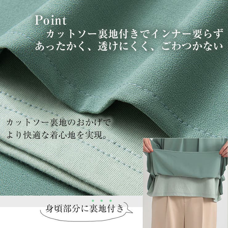 Rin こっそりあったかインナー要らずの 綿100起毛裏地付タックブラウス | A Happy Marilyn | 詳細画像7 