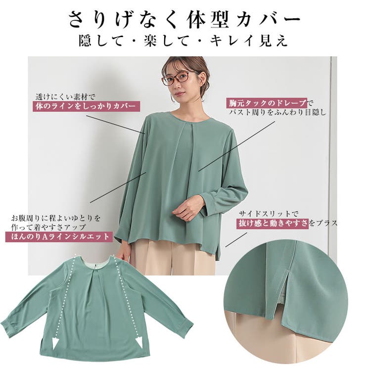 Rin こっそりあったかインナー要らずの 綿100起毛裏地付タックブラウス | A Happy Marilyn | 詳細画像10 