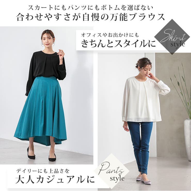 Rin こっそりあったかインナー要らずの 綿100起毛裏地付タックブラウス | A Happy Marilyn | 詳細画像11 