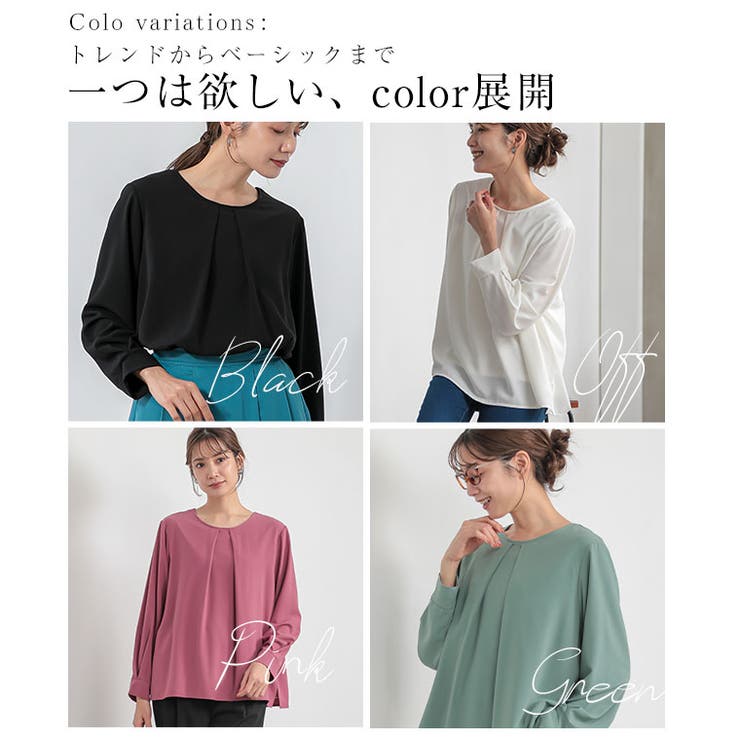 Rin こっそりあったかインナー要らずの 綿100起毛裏地付タックブラウス | A Happy Marilyn | 詳細画像12 