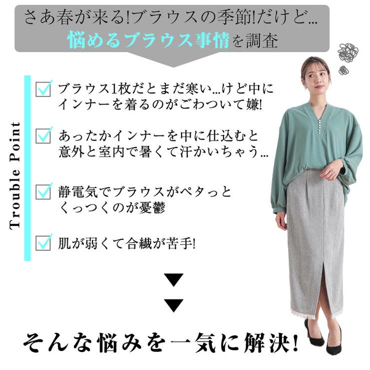 Rin こっそりあったかインナー要らずの 綿100起毛裏地付パールスキッパーブラ… | A Happy Marilyn | 詳細画像5 