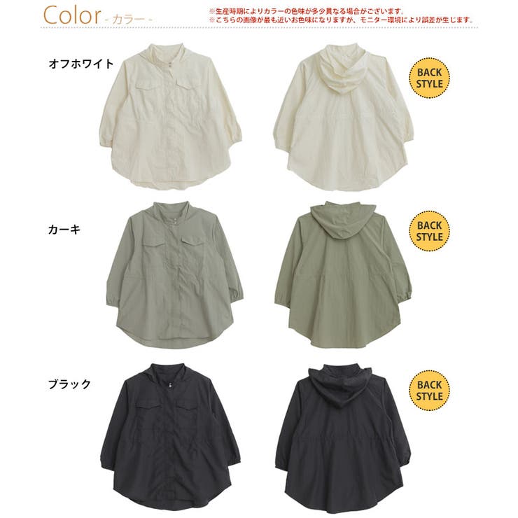 ※大きいサイズレディースアウター|大人の為のこなれ美人ウエストギャザーブルゾン_ジャケットLL3L4L5L6L春春物春服ぽっちゃりゆったりかわいいおしゃれカジュアルナチュラルプラスサイズナイロンフェミニンガーリー[5331054]