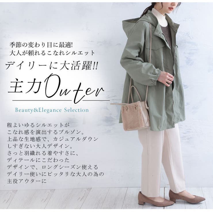 ※大きいサイズレディースアウター|大人の為のこなれ美人ウエストギャザーブルゾン_ジャケットLL3L4L5L6L春春物春服ぽっちゃりゆったりかわいいおしゃれカジュアルナチュラルプラスサイズナイロンフェミニンガーリー[5331054]