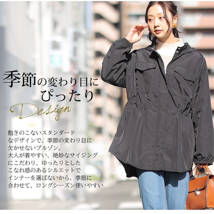※大きいサイズレディースアウター|大人の為のこなれ美人ウエストギャザーブルゾン_ジャケットLL3L4L5L6L春春物春服ぽっちゃりゆったりかわいいおしゃれカジュアルナチュラルプラスサイズナイロンフェミニンガーリー[5331054]