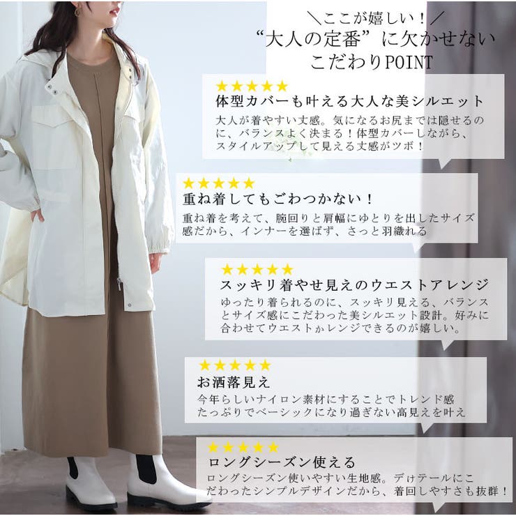 ※大きいサイズレディースアウター|大人の為のこなれ美人ウエストギャザーブルゾン_ジャケットLL3L4L5L6L春春物春服ぽっちゃりゆったりかわいいおしゃれカジュアルナチュラルプラスサイズナイロンフェミニンガーリー[5331054]