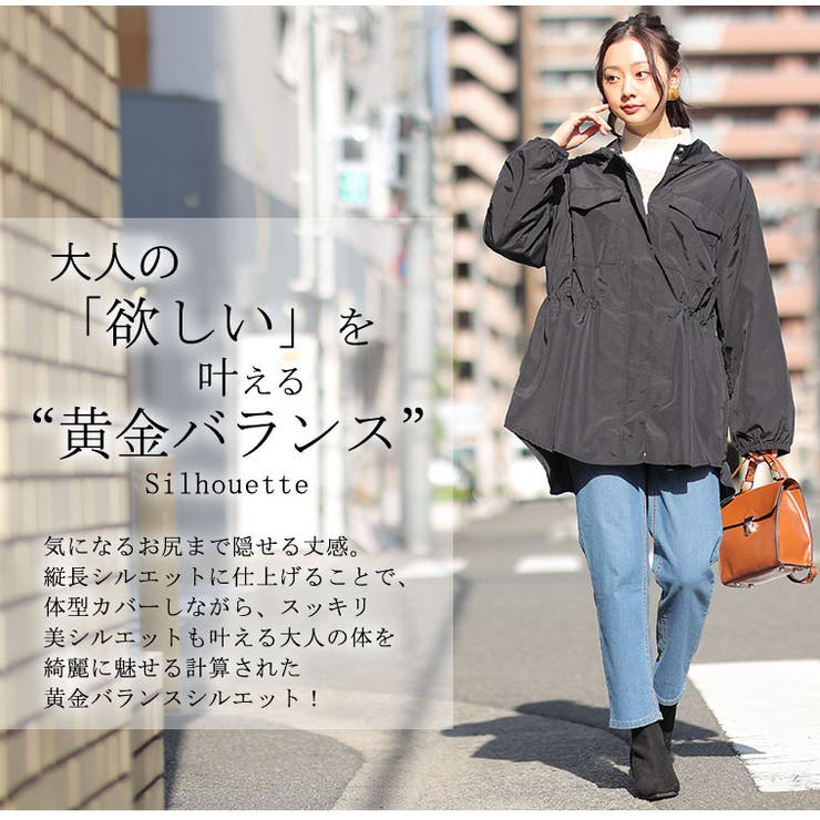 ※大きいサイズレディースアウター|大人の為のこなれ美人ウエストギャザーブルゾン_ジャケットLL3L4L5L6L春春物春服ぽっちゃりゆったりかわいいおしゃれカジュアルナチュラルプラスサイズナイロンフェミニンガーリー[5331054]