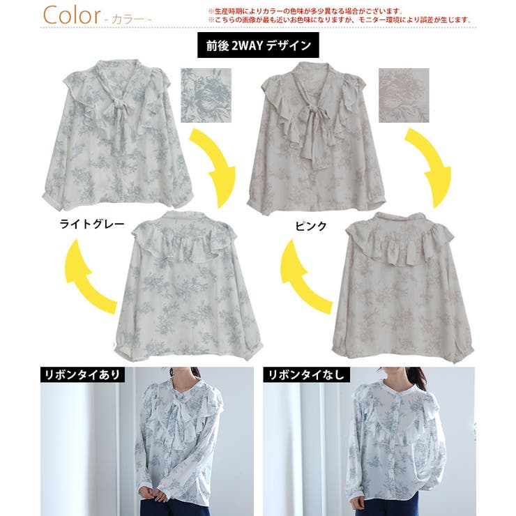 Rin トワルドジュイ柄 2wayブラウス | A Happy Marilyn | 詳細画像2 