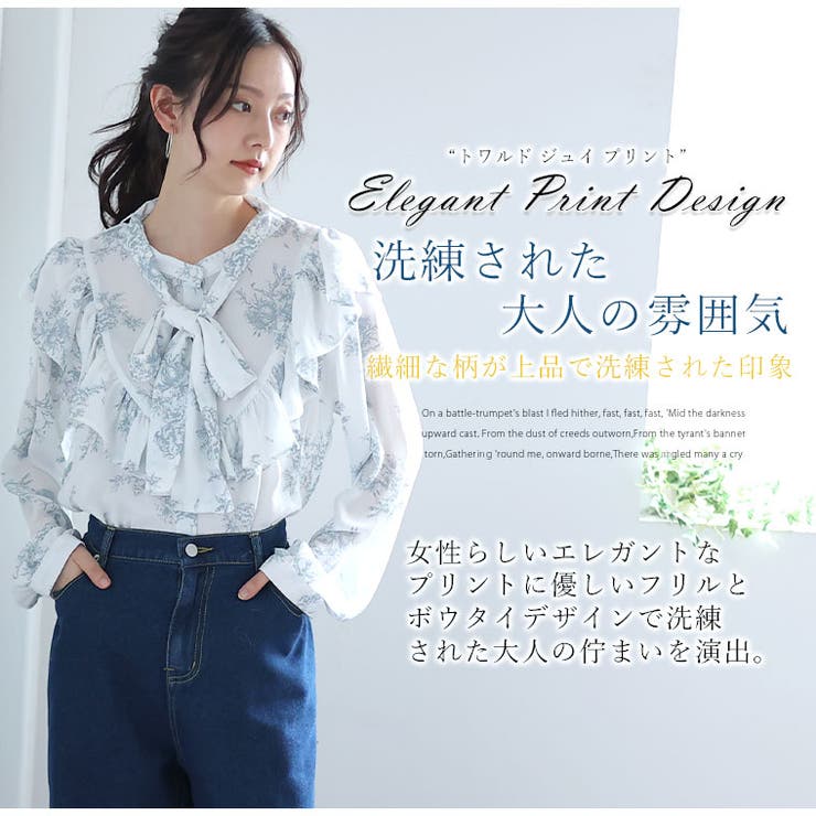 Rin トワルドジュイ柄 2wayブラウス | A Happy Marilyn | 詳細画像4 