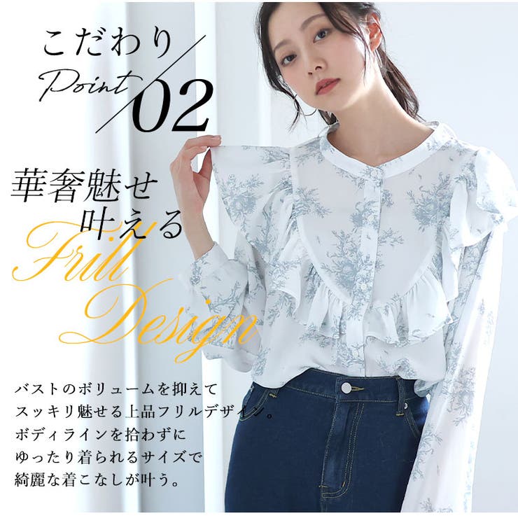 Rin トワルドジュイ柄 2wayブラウス | A Happy Marilyn | 詳細画像9 