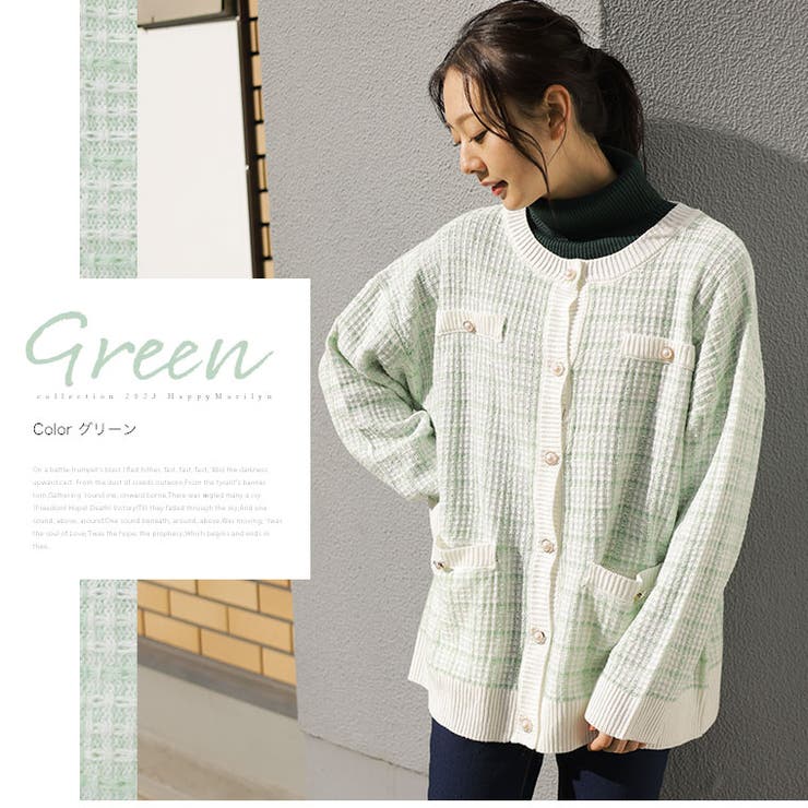 美人を創る フェミニン ツイードカーディガン | A Happy Marilyn | 詳細画像14 