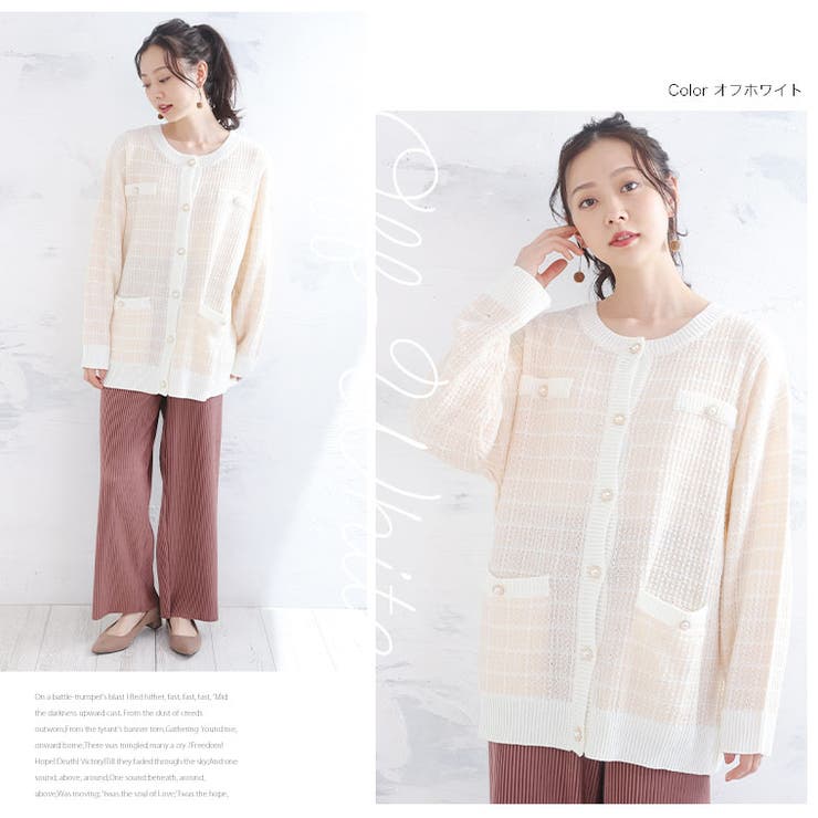 美人を創る フェミニン ツイードカーディガン | A Happy Marilyn | 詳細画像18 