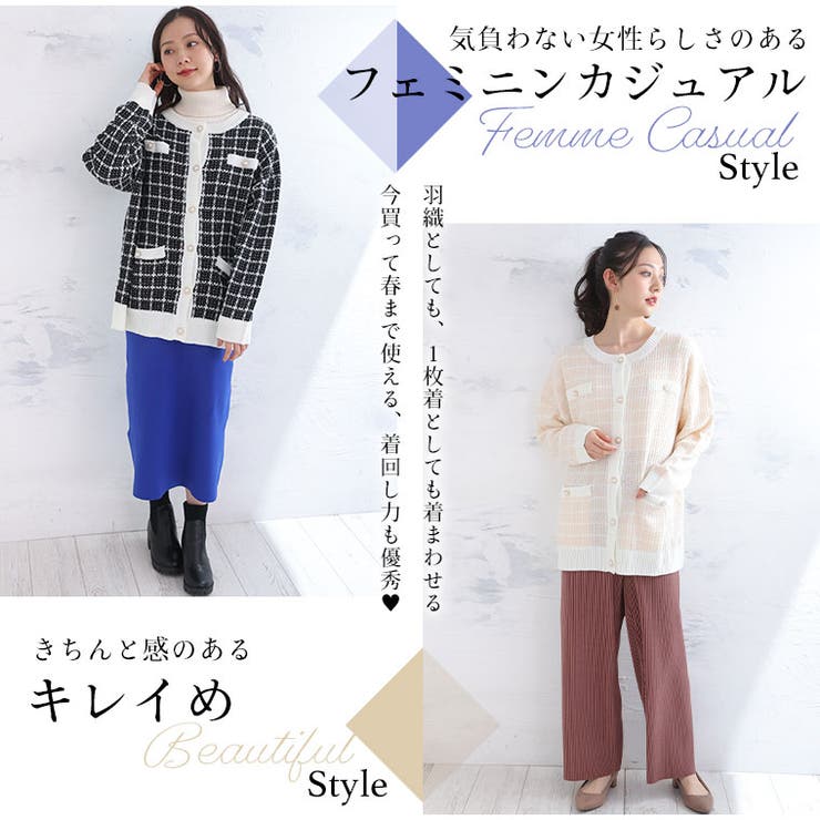 美人を創る フェミニン ツイードカーディガン | A Happy Marilyn | 詳細画像11 