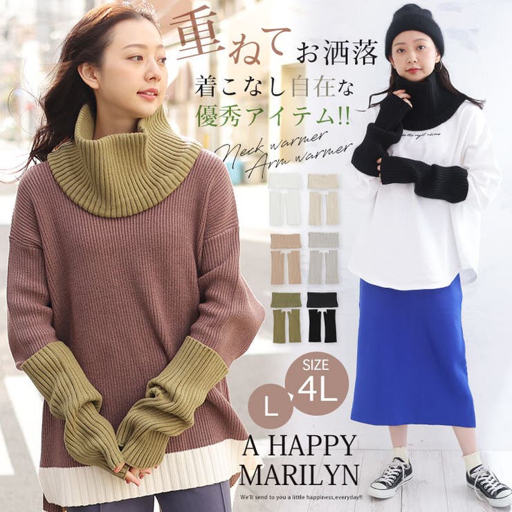 effortless mode サイズが選べる | A Happy Marilyn | 詳細画像2 