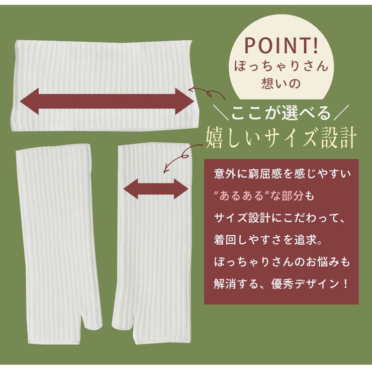 effortless mode サイズが選べる | A Happy Marilyn | 詳細画像7 