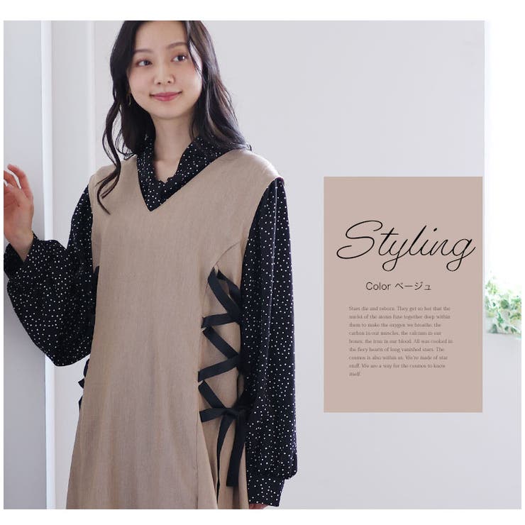 AirU様　最終値下げ！ジャス♡レースＶネックジャンスカ 楽天市場】フィフス fifth Edit Sheen Vネックジャンパースカート