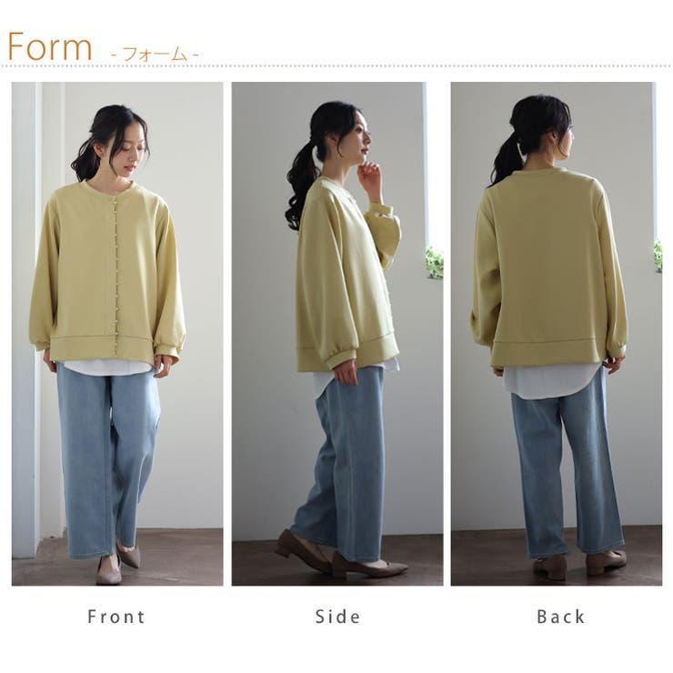 パール使い ダンボール カーディガン | A Happy Marilyn | 詳細画像8 