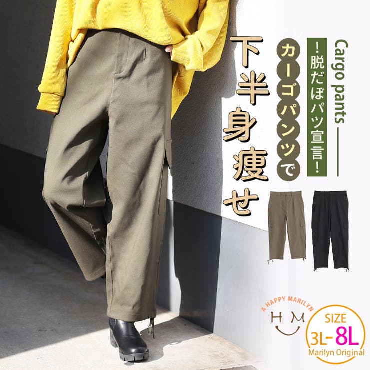 オトナのための カジュアル カーゴパンツ[品番：AH000021667]｜A
