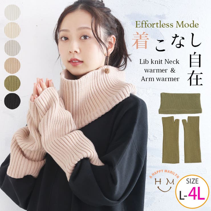 effortless mode サイズが選べる[品番：AH000021641]｜A Happy Marilyn