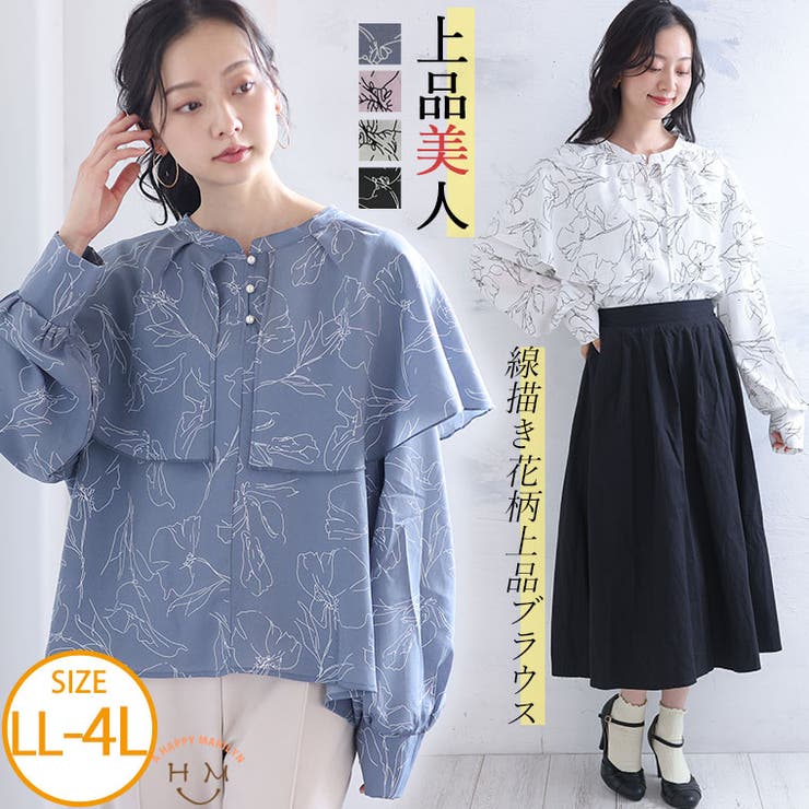 花柄プリント パールボタン ケープブラウス[品番：AH000021645]｜A