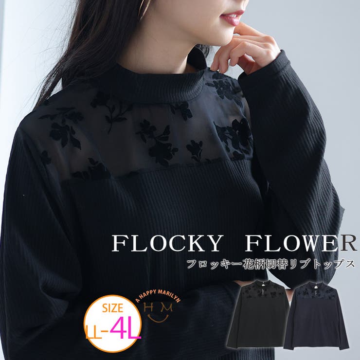 花柄フロッキー切替え プチハイネック リブトップス | A Happy Marilyn | 詳細画像1 