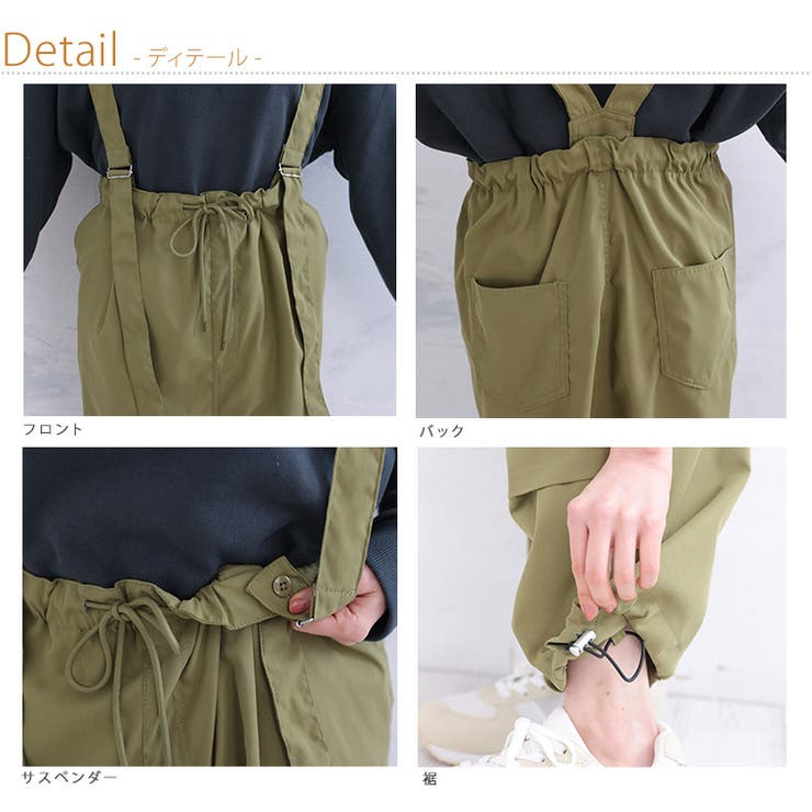 サスペンダー付き 2WAY カーゴパンツ | A Happy Marilyn | 詳細画像8 