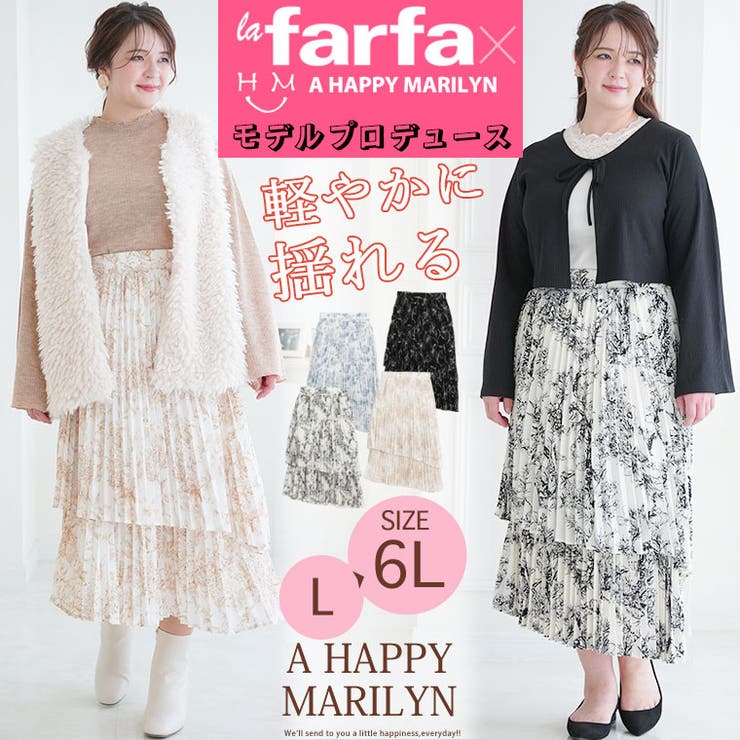 ラファモプロデュース イレヘム プリーツスカート | A Happy Marilyn | 詳細画像2 