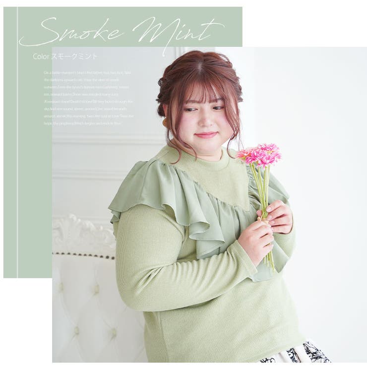 ラファモプロデュース フリル リブニットソートップス | A Happy Marilyn | 詳細画像15 