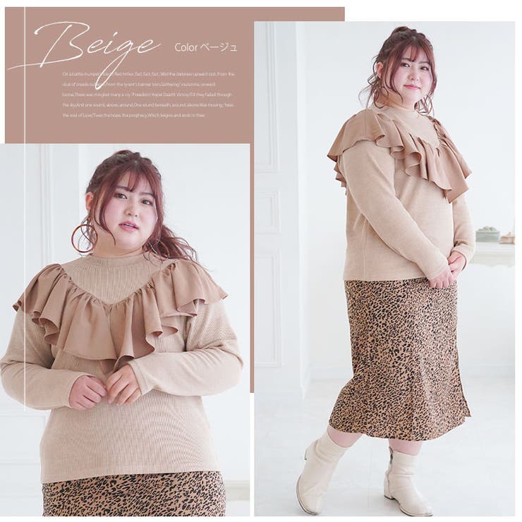 ラファモプロデュース フリル リブニットソートップス | A Happy Marilyn | 詳細画像19 